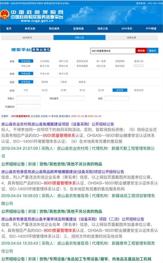 ISO9001、14001、18001認(rèn)證早已逆襲成功,只是你不知道而已!卓航提醒