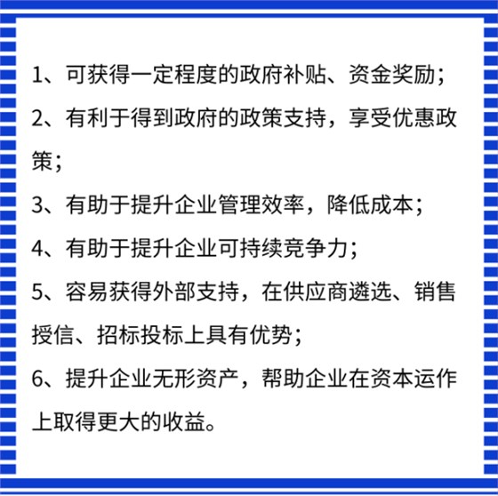 兩化融合證書有什么用？讓卓航兩化融合老師給您說說吧！