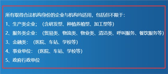 ISO9001認(rèn)證有企業(yè)類型要求嗎？我們能做嗎？卓航老師分享