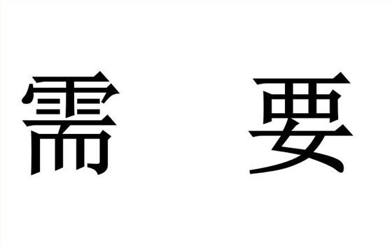 十環(huán)認(rèn)證成功獲證后是否需要年審呢？