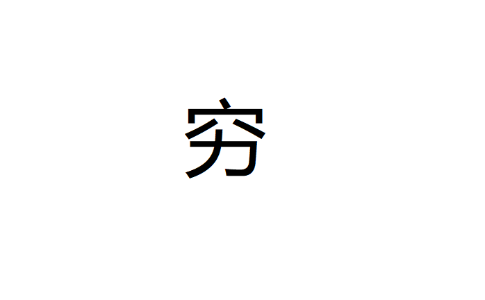 深圳卓航信息祝大家元旦快樂，2019年“豬”事順利