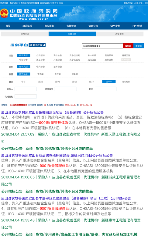 ISO9001、14001、18001認(rèn)證早已逆襲成功,只是你不知道而已!卓航提醒