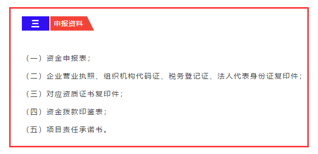 東莞企業(yè)要領(lǐng)取ITSS、CMMI認(rèn)證補(bǔ)貼，需準(zhǔn)備好這5項(xiàng)資料哦