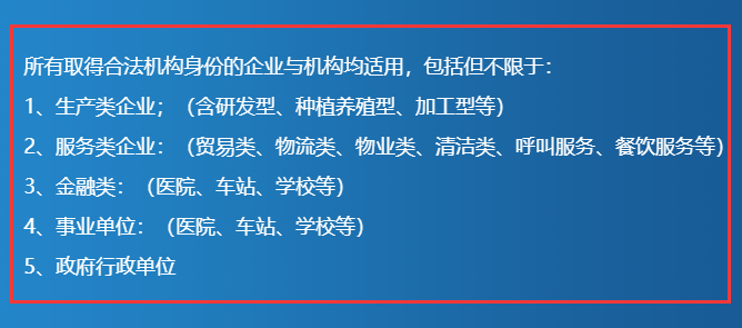 ISO9001認證有企業(yè)類型要求嗎？我們能做嗎？卓航老師分享