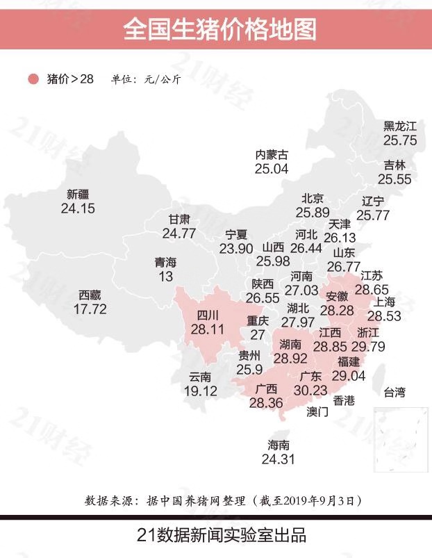 ISO27001體系認(rèn)證，不吃豬肉，也要做的認(rèn)證喲！