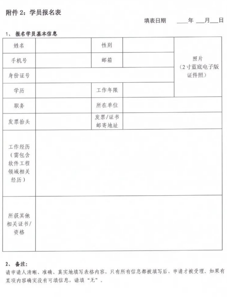 CSMM標準培訓(xùn)-6